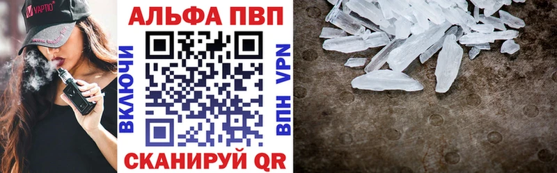 Купить Конопля  Меф мяу мяу  APVP  АМФ  ГАШИШ  Новоузенск