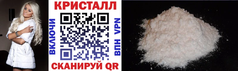 АМФЕТАМИН 98%  Купить где  Новоузенск 