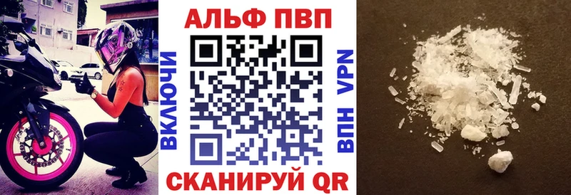 Купить где  Новоузенск  Alfa_PVP мука 