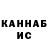 КЕТАМИН VHQ Oleg Kupriyanov
