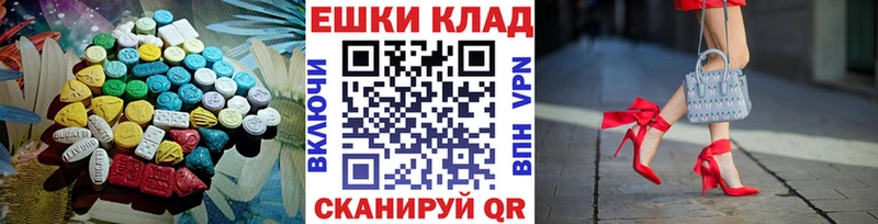 Ecstasy бентли Новоузенск