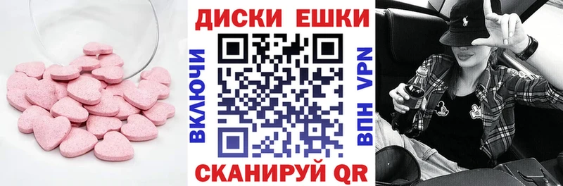 Купить закладки  Новоузенск  Ecstasy TESLA 