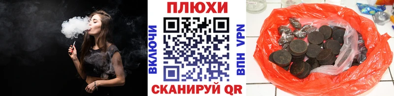 Купить где  Новоузенск  Гашиш 40% ТГК 