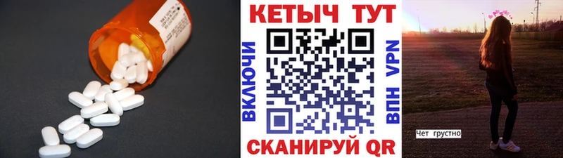 Кетамин VHQ  Купить где  Новоузенск 