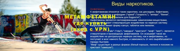 амфетамин Краснотурьинск