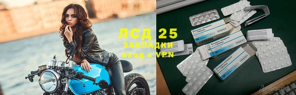 мяу мяу кристалл Куйбышев