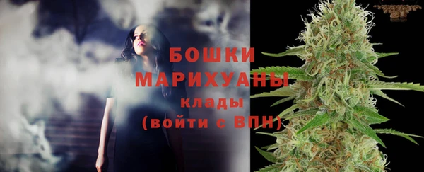 мяу мяу кристалл Куйбышев