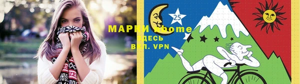 мяу мяу кристалл Куйбышев