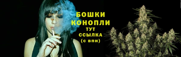 мяу мяу кристалл Куйбышев