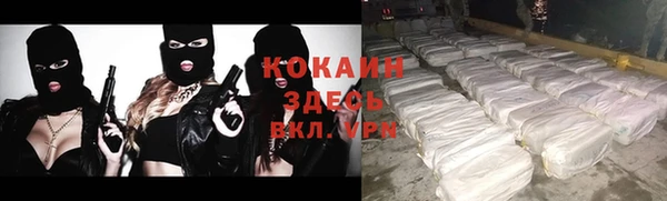 мяу мяу кристалл Куйбышев