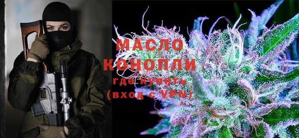 мяу мяу кристалл Куйбышев