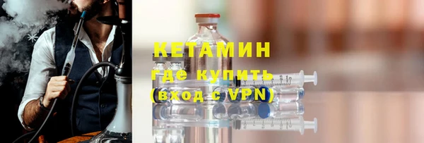 дживик Красноперекопск