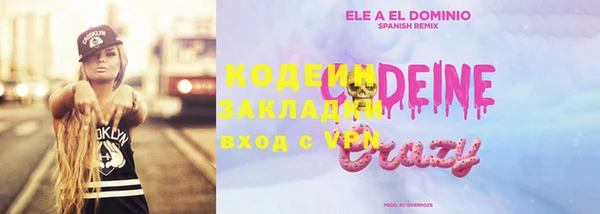 прущий лед Кулебаки