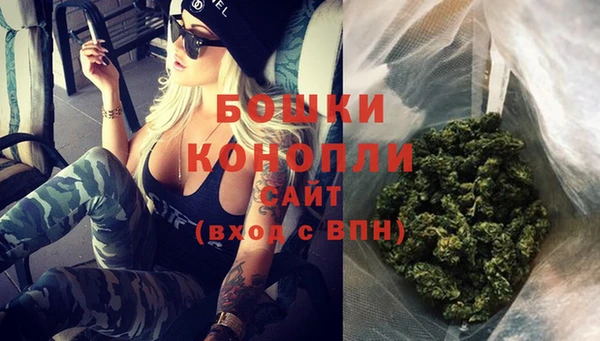 мяу мяу кристалл Куйбышев