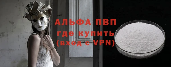 мяу мяу кристалл Куйбышев