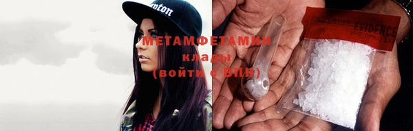 мяу мяу кристалл Куйбышев
