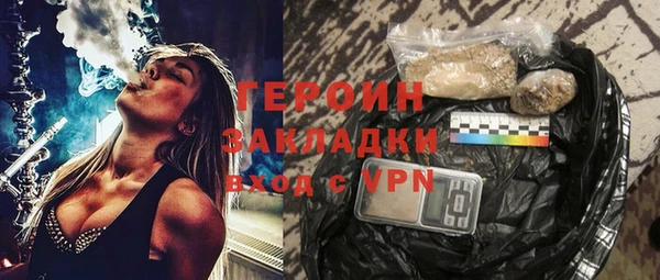мяу мяу кристалл Куйбышев