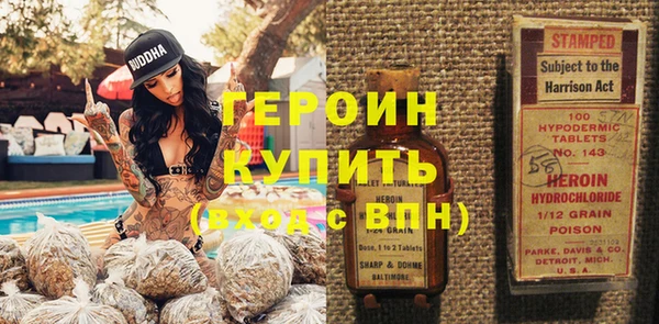 мяу мяу кристалл Куйбышев