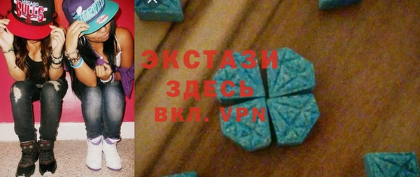 мяу мяу кристалл Куйбышев