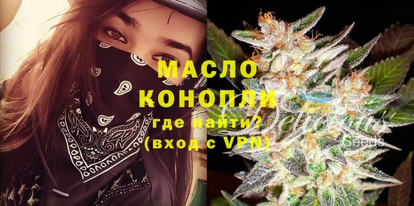 мяу мяу кристалл Куйбышев