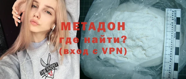 мяу мяу кристалл Куйбышев