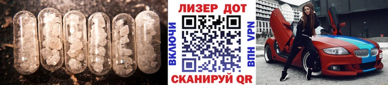 Купить  Новоузенск  ЛСД экстази кислота 