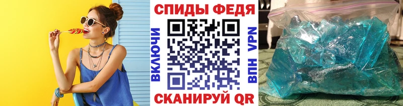 МЕТАМФЕТАМИН пудра Новоузенск