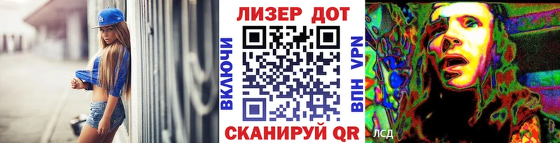 Наркотические марки 1,8мг  Купить закладки  Новоузенск 