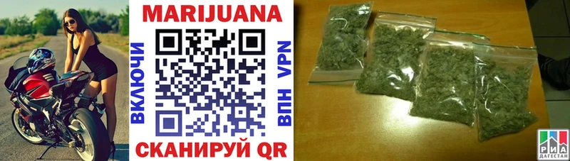 Купить где  Новоузенск  Бошки марихуана гибрид 